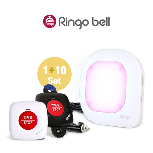 링고벨 GST-200 버스 하차벨 10개 LED수신기 세트 155,000원