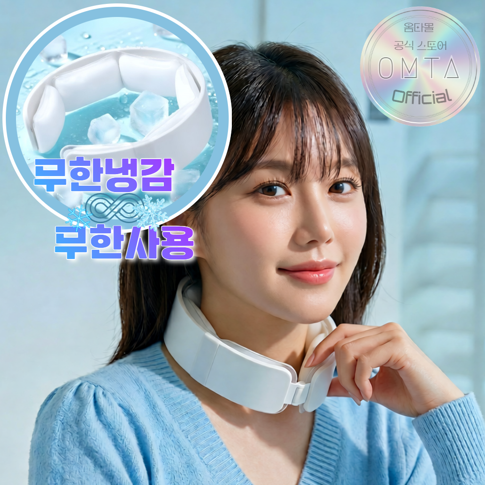 옴타몰 5세대 무한냉감 넥쿨러 시원한 아이스 냉각 쿨스카프 12,000원