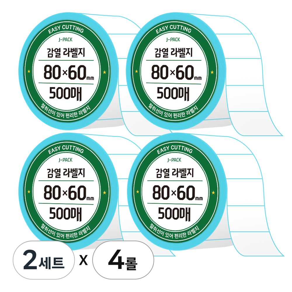 제이팩 감열 롤 라벨지 80 x 60mm 500매 4개, 2세트 39,980원