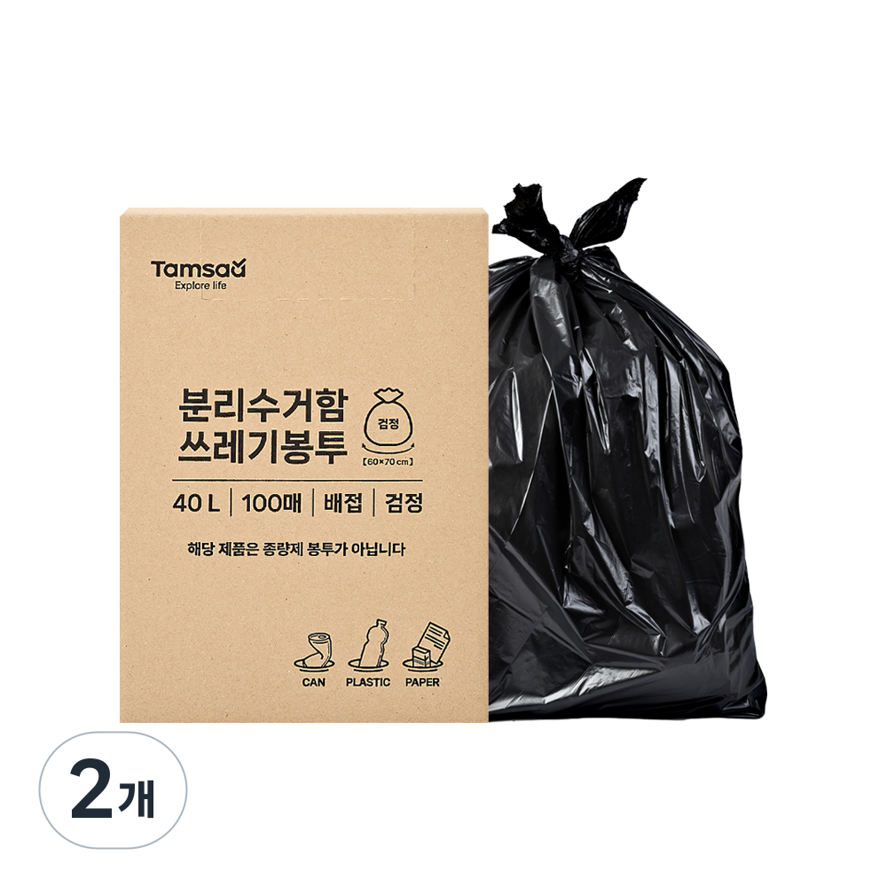 탐사 분리수거 쓰레기봉투 배접 검정 14,530원