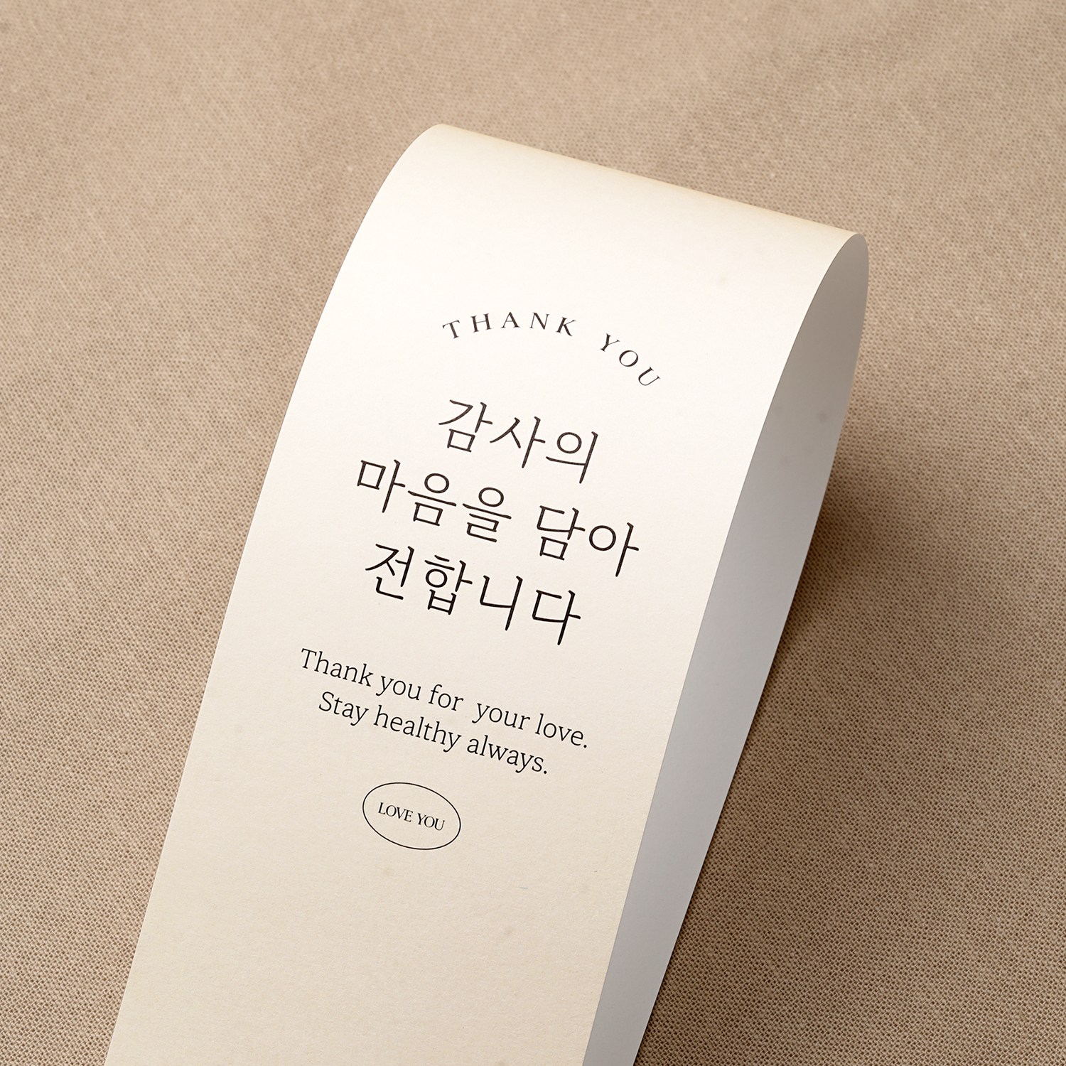 플레인땡스 감사띠지, 30장, 아이보리 8,000원