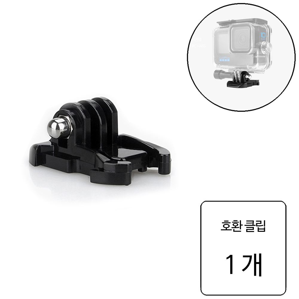 룰루랄라 퀵 릴리즈 클립 호환버클 4,850원