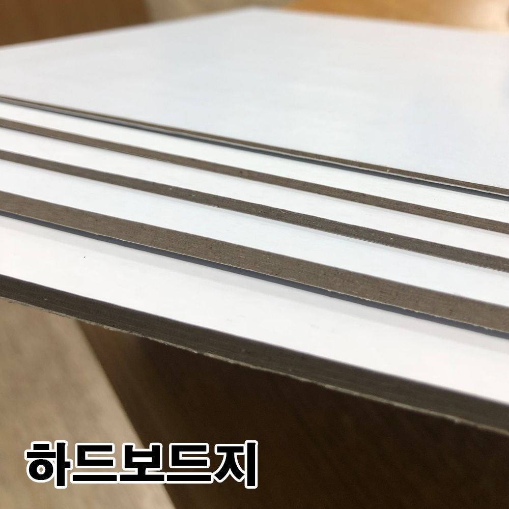하드보드지 5T 고급하드보드지 무료재단 별사이즈, 하드보드 5T 전지-4매, 단일상품 54,230원