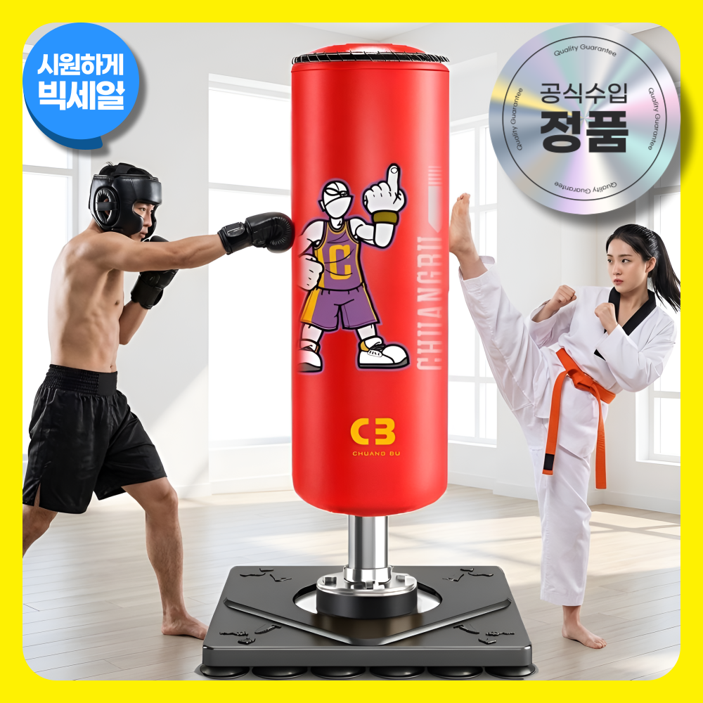 임팩트백 복싱 샌드백 대형 스탠드 타격감있는 태권도 MMA 권투 연습 다이어트 운동 이종격투기 179,000원