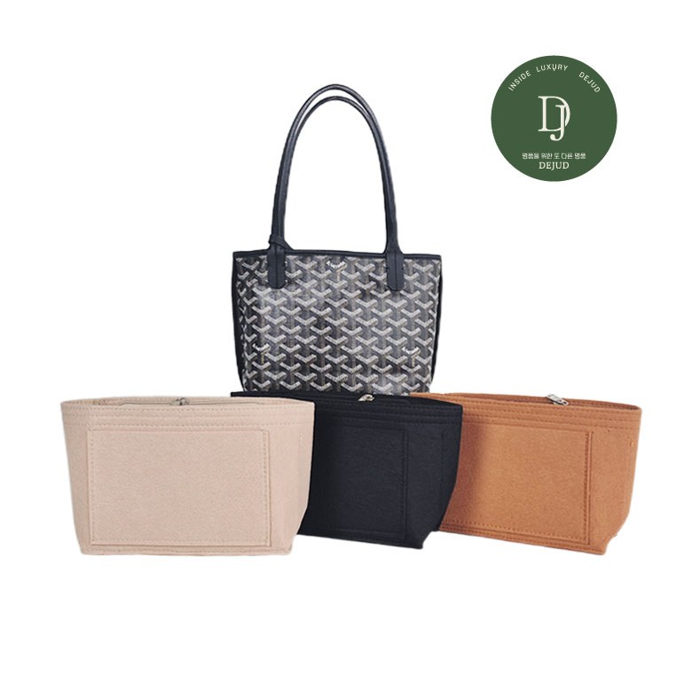 디주드 고야드 미니앙주 앙주미니 맞춤 호환 이너백 백인백 12,900원