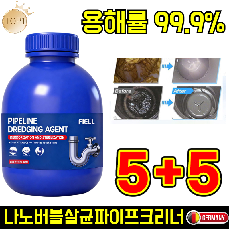 [초특가]살균 탈취 배관 청소제 강력한 파이프 준설 폭탄 초강력 배수구 세정제 [3초 만에 배관 소통] 강력한 배관소통제 38,400원