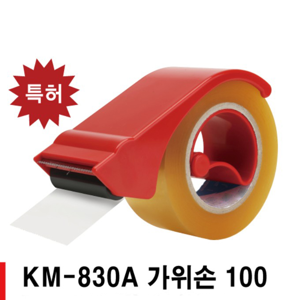 KM-830A 가위손100 카터기 국산 광명화학카터기 9,000원
