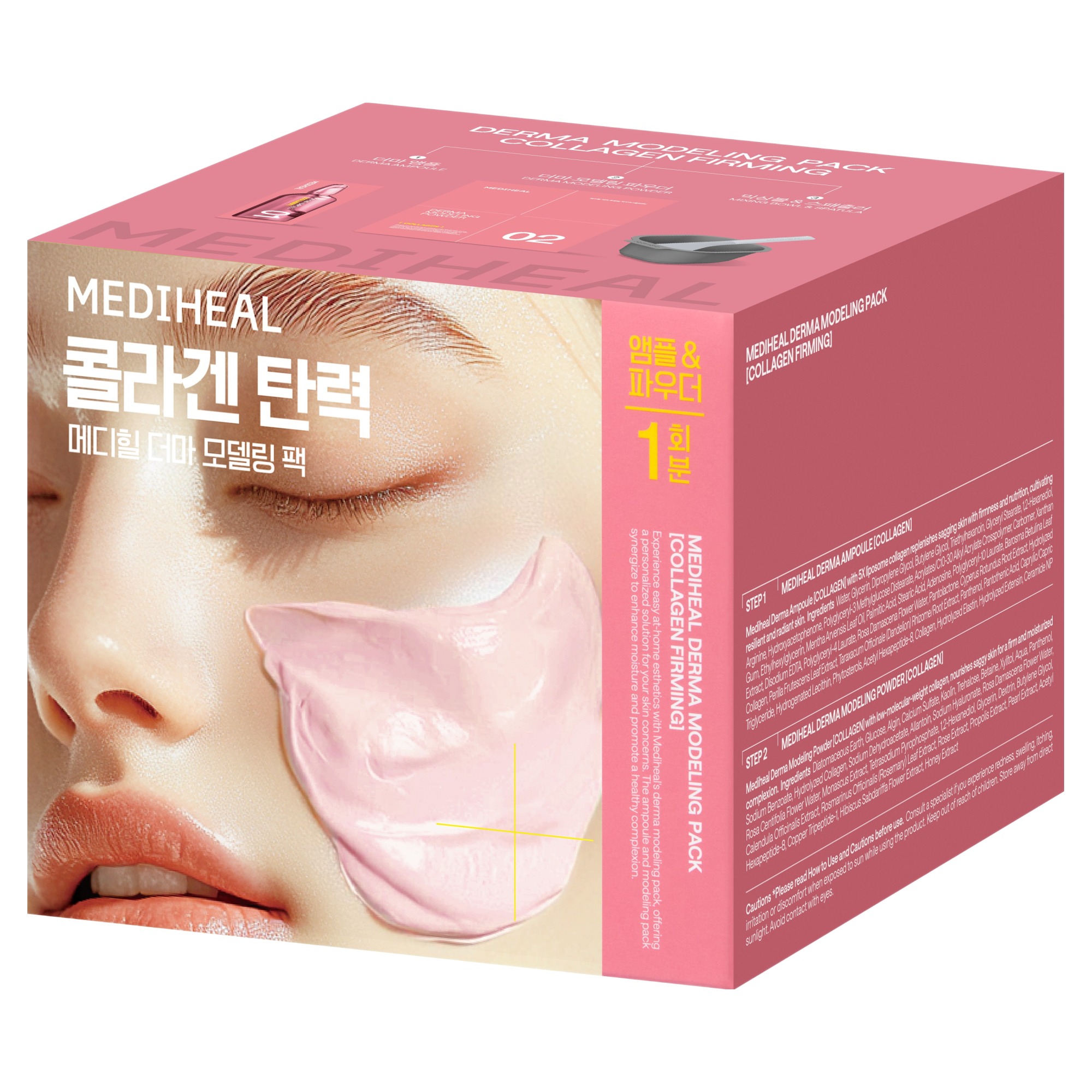 메디힐 콜라겐 더마 모델링 팩, 1개입, 1개 3,800원