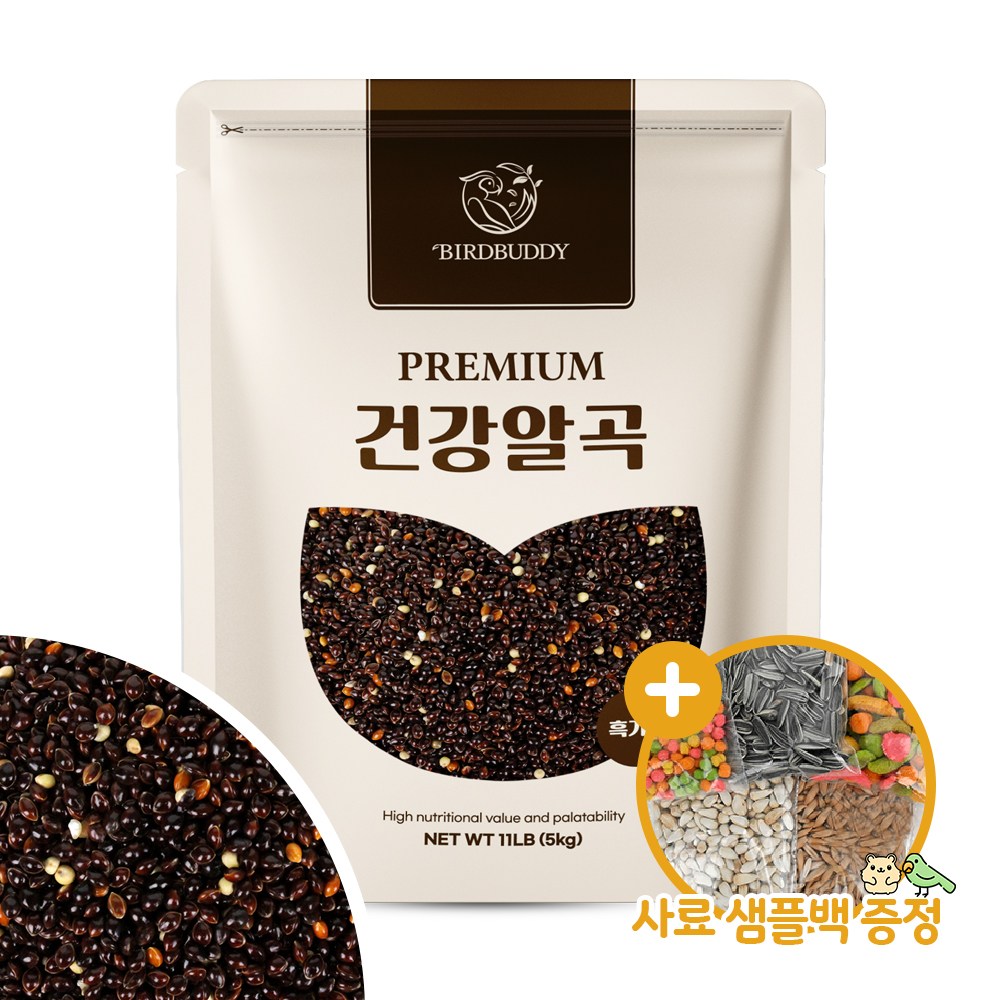 건강알곡 흑기장 5kg 앵무새 햄스터 모이 사료 간식 23,000원