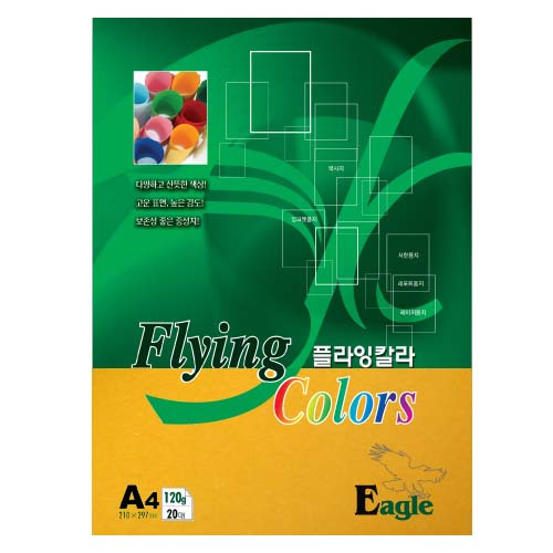 삼원)플라잉칼라(E10.등황색/A4/120g/20매) 플라잉칼라(A4 120g) 1,500원