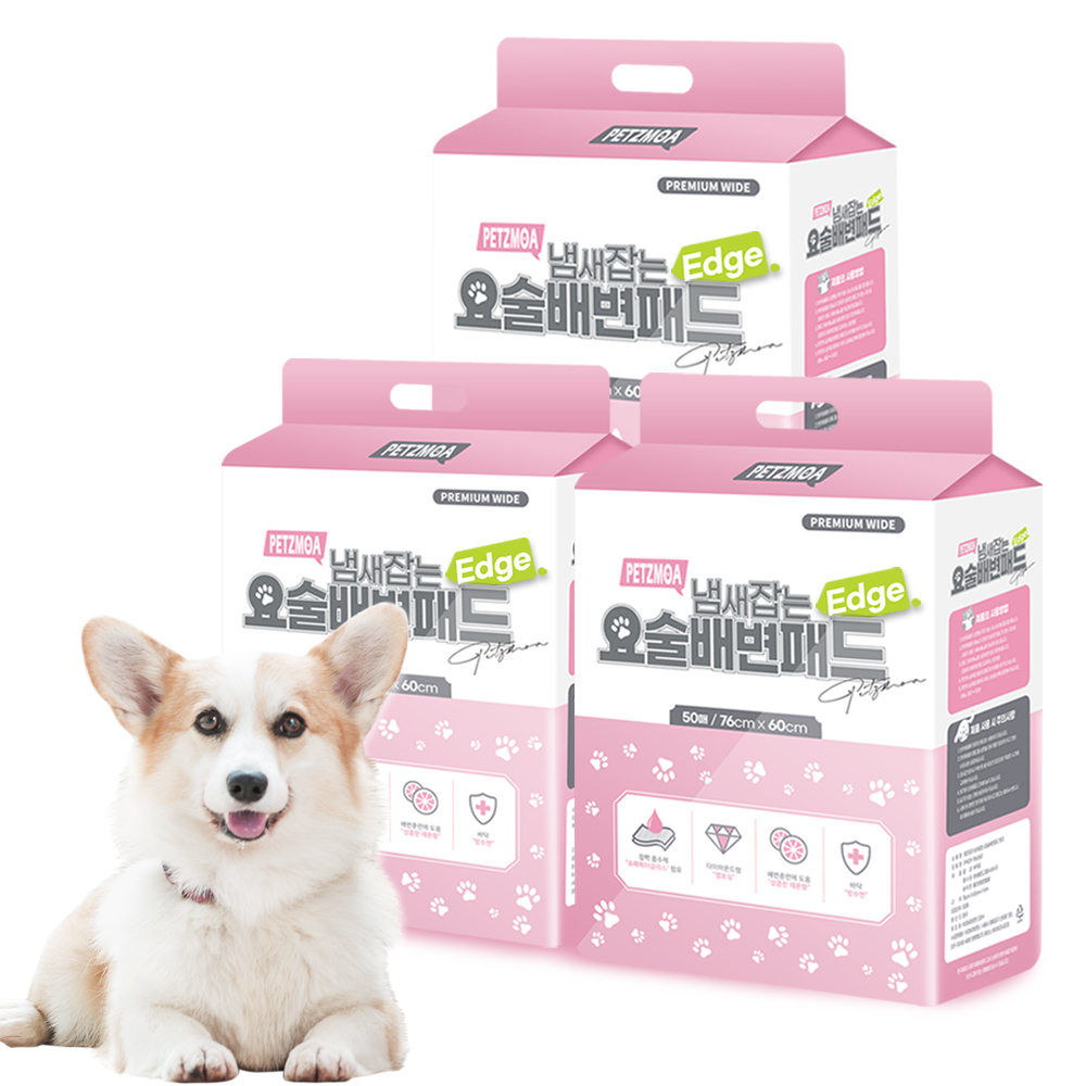 페츠모아 냄새잡는 요술 배변패드 엣지 레몬향 55,500원