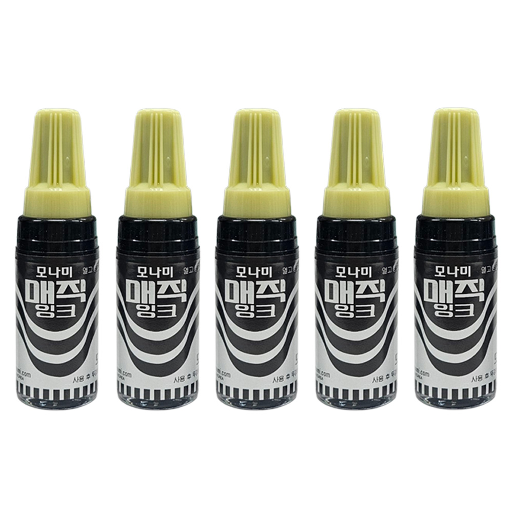 병매직 흑색 5개, 1세트 9,000원