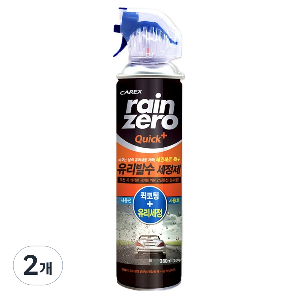 카렉스 레인제로 퀵 플러스 유리세정 발수코팅제 15,900원