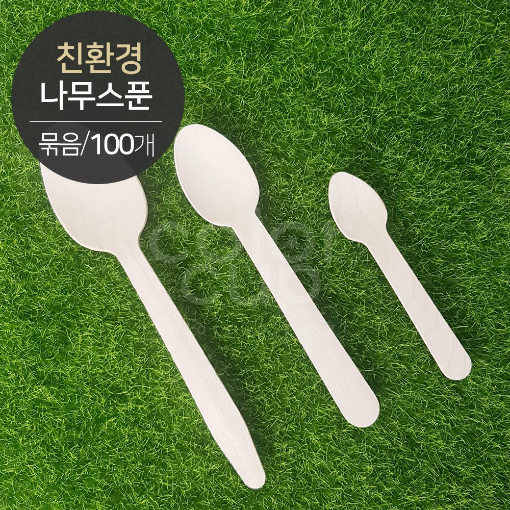 [소분] 친환경 나무스푼(묶음포장) 100개, 1개, 100개 6,500원