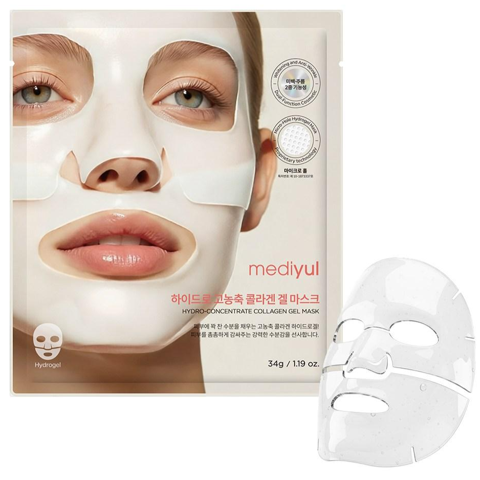 메디율 하이드로겔 고농축 콜라겐 겔 마스크 팩 얼굴 모공 탄력 보습 병풀 유래 엑소좀, 1개, 3개입 29,800원