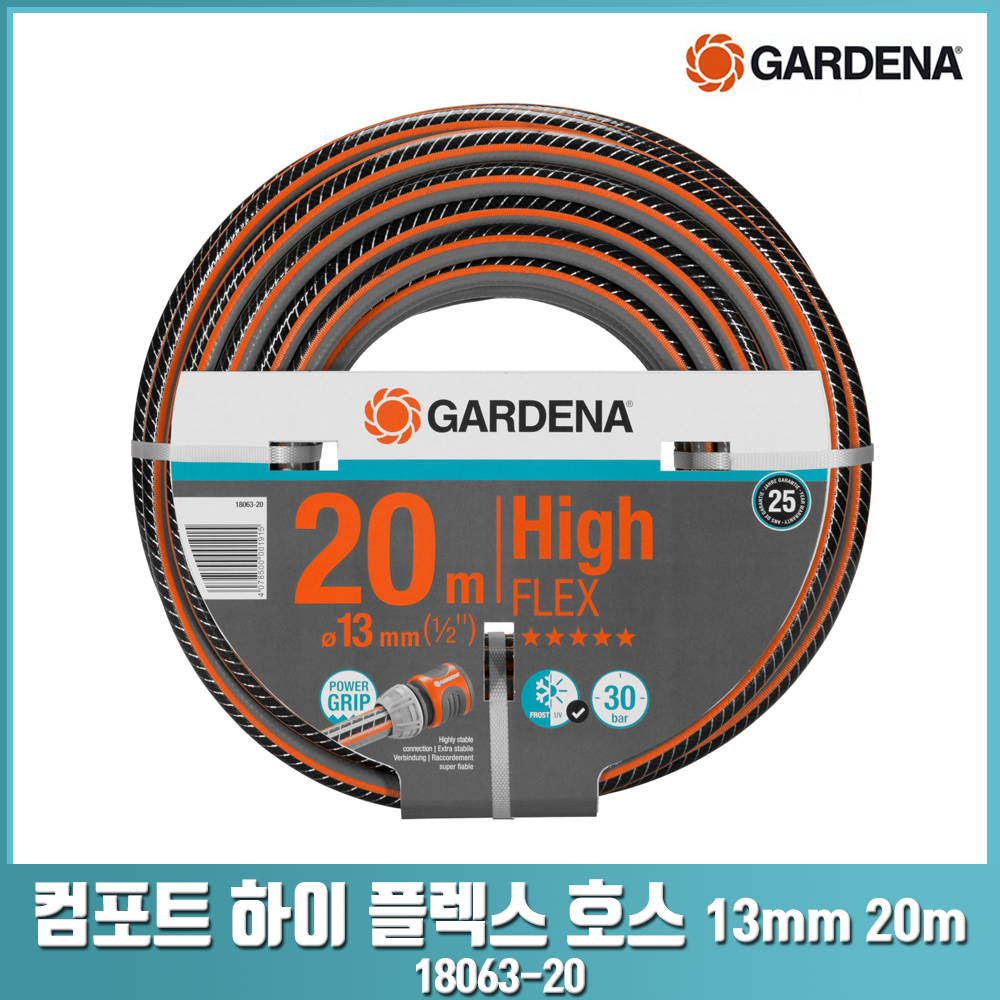 가데나 컴포트 하이 플렉스 호스 13mm (20m) 18063-20 PVC 고압 호스 30bar 수도 마당 57,000원