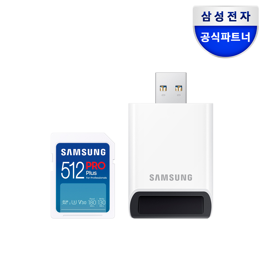 삼성전자 삼성 공식인증 SD카드 PRO PLUS 리더기구성 Z1 86,000원