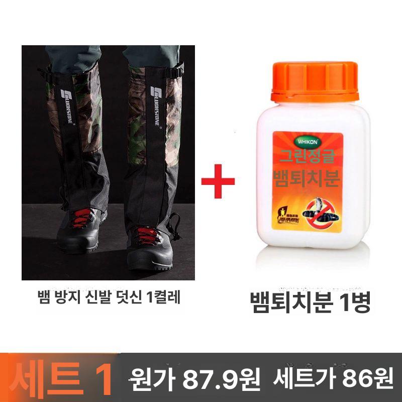 심마니 각반 뱀 몽땅 장화 레깅스 안전부츠 물림 방지 벌초 발토시 뱀물림 부츠 보호대 39,200원