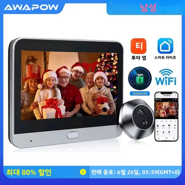 스마트 도어벨 카메라 방문자확인용 Awapow 4.3 인치 Wifi 도어 뷰어 Tuya 비디오 초인종 틈 구멍 양방향 오디오 미니 모션 감지 야간 투시경 93,250원