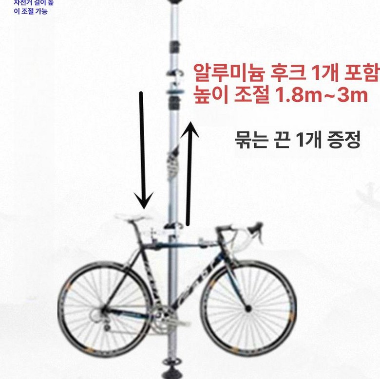 실내자전거거치대 수직형 자전거받침대 2대 84,800원