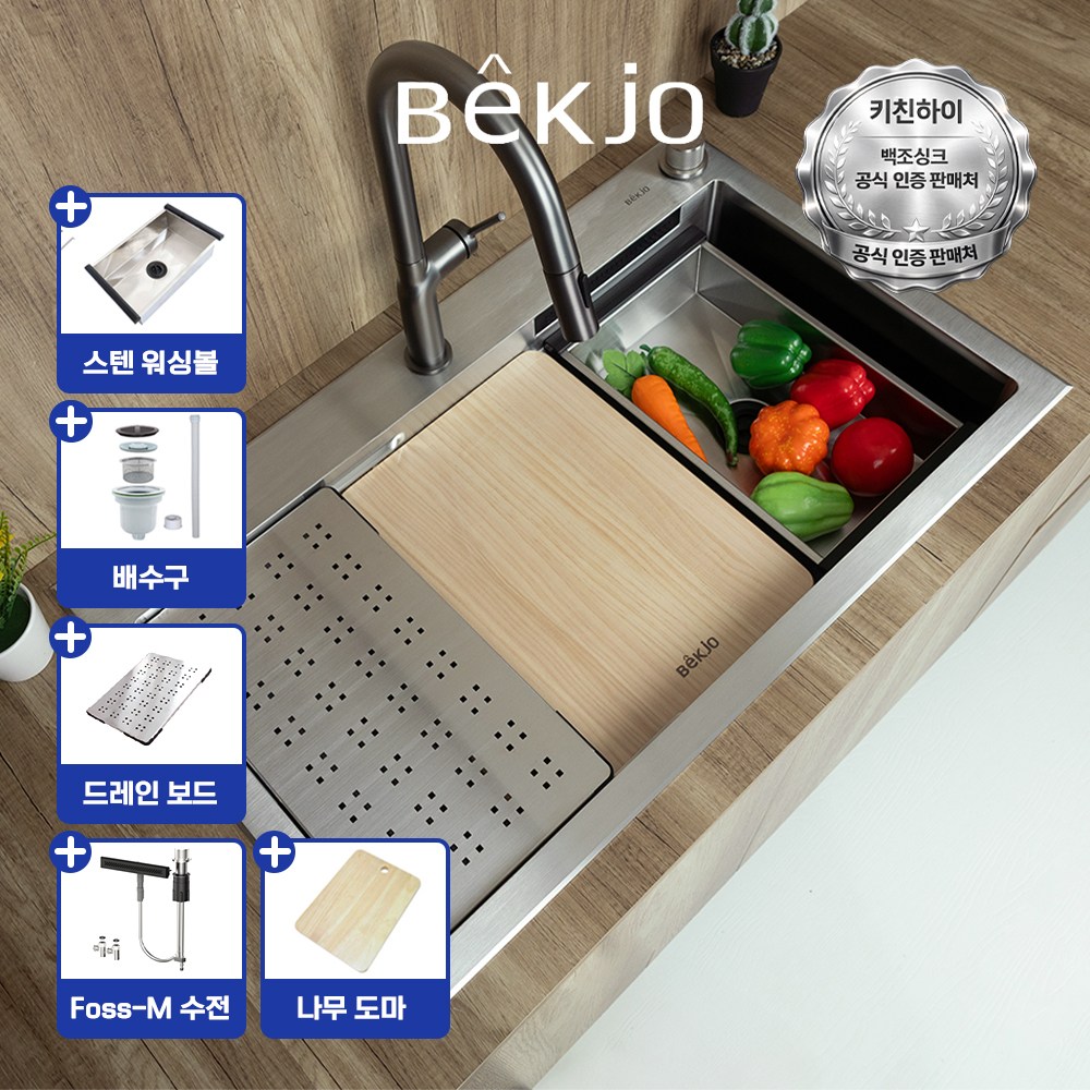[전국설치] 백조 사각싱크볼 싱크볼 교체 리폼볼 사각볼 레코85 배수구포함 RECO85 673,000원