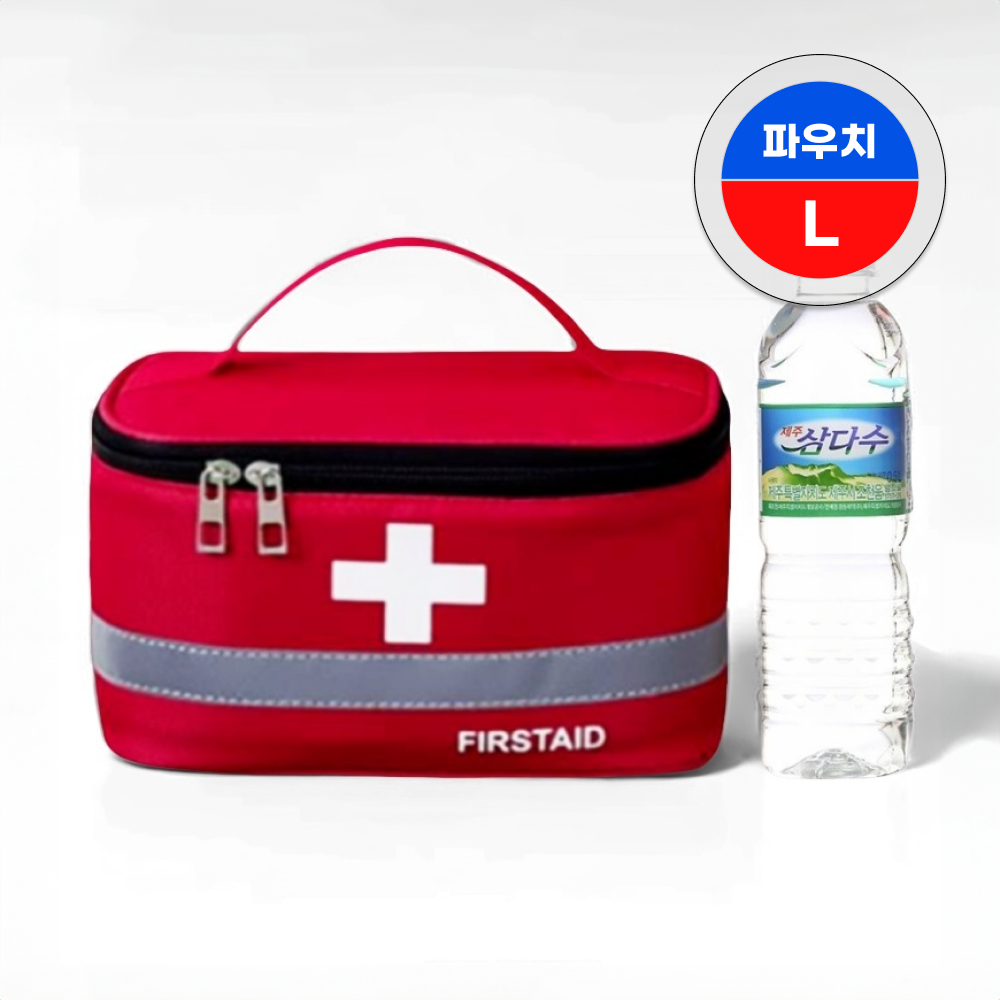 구급가방 구급약품 구급파우치 응급키트 상비약세트 20,810원