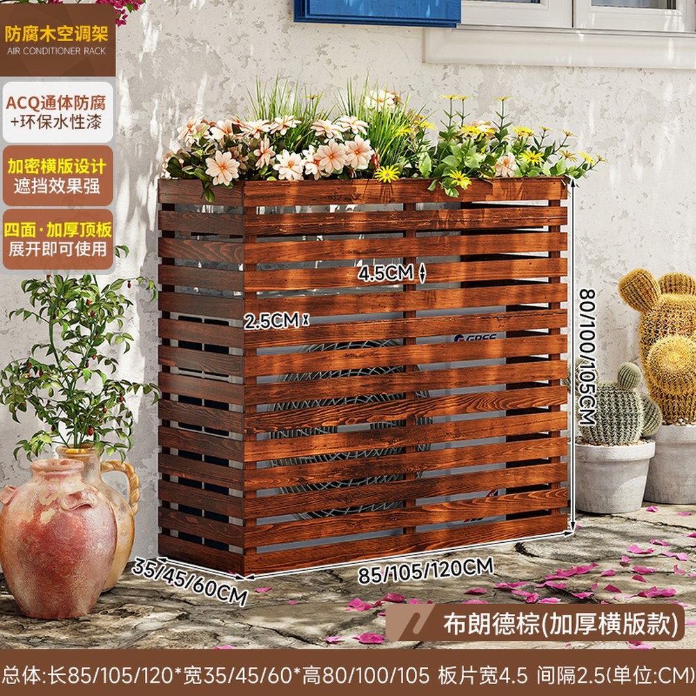 우드 덮 케이스 CQ DS 보호 실외기 원목 커버 차양막 길이 에어컨 102,700원