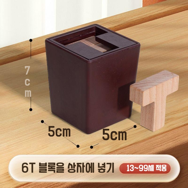 보드게임 원목 임파서블브레인 입체퍼즐 공간지각력 유레카퍼즐 집중력 전략 박스 사고력 두뇌 교육 창의성 13,000원