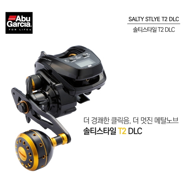 아부가르시아 솔티스타일 T2 DLC 수심측정릴 베이트릴 153,000원