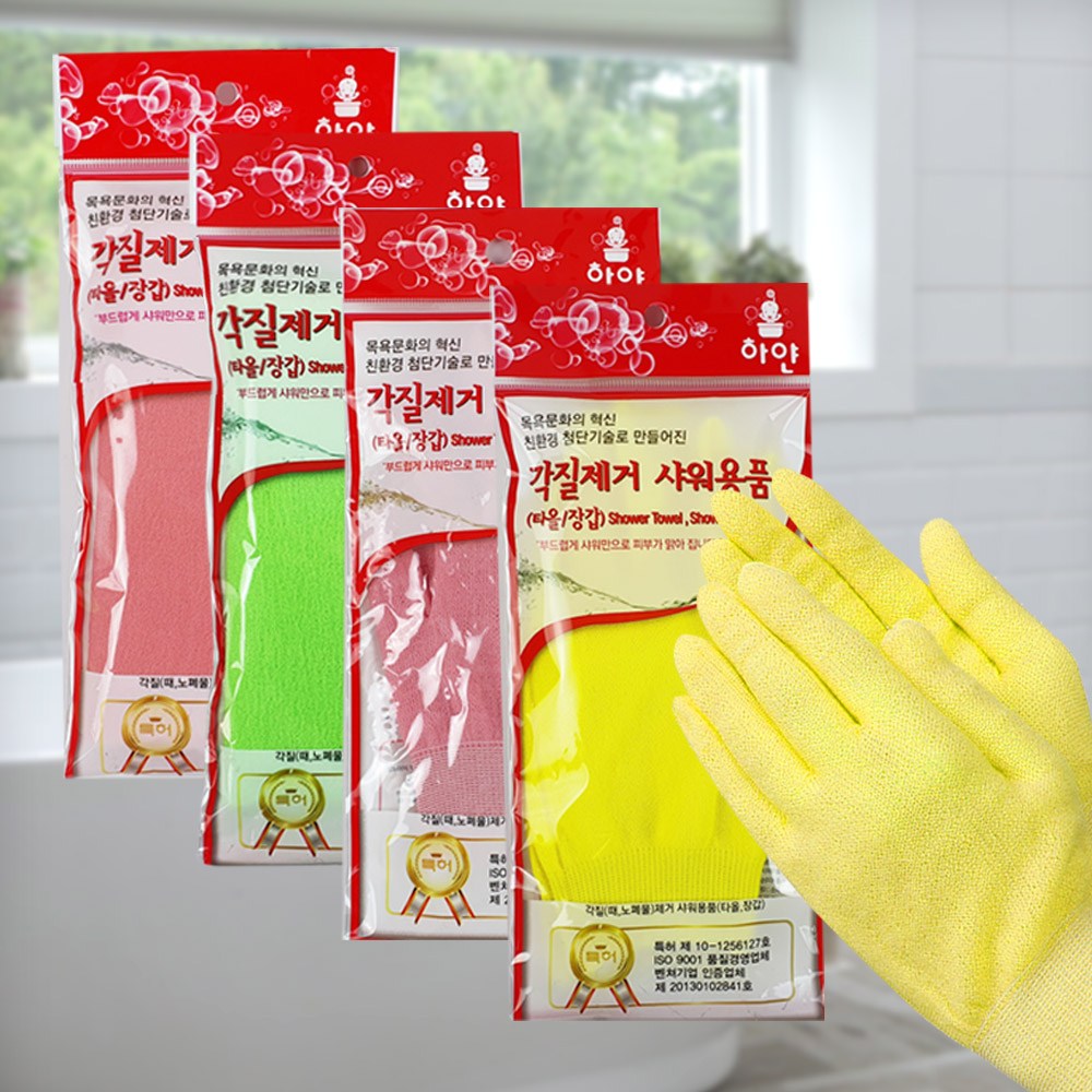 하얀테크 쉽고 빠른 각질제거 요술 때장갑 (장갑1세트)) 5,900원