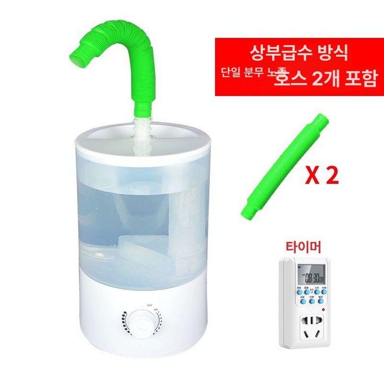 파충류양서류 안개 분무기 기화기 자동 도마뱀 46,900원