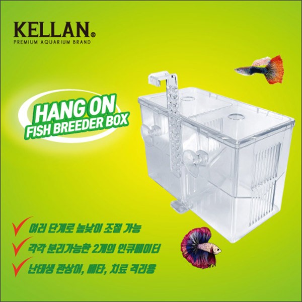 켈란 걸이식 부화통 [K-058] 7,300원