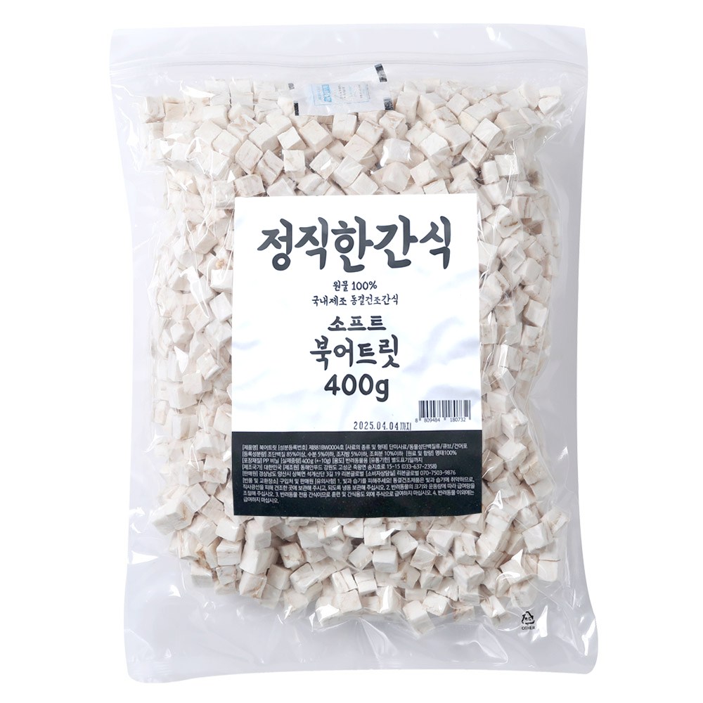 원물 100% 소프트 북어트릿 400g 동결건조 정직한 강아지 고양이간식 36,900원