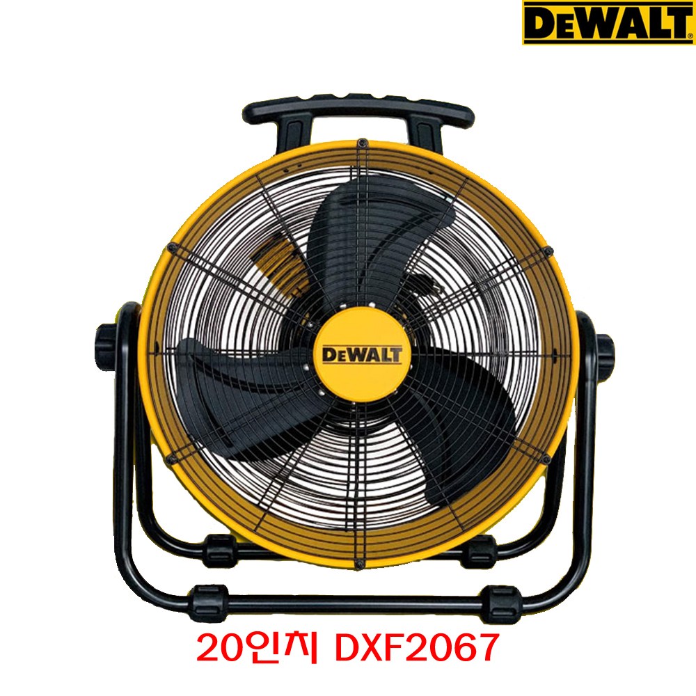 디월트 에어 써큘레이터 16인치 DXF1645A 18인치 DXF1853 20인치 DXF2067 24인치 DXF2410 유선 좌식 바닥형 산업용 업소용 매장용 공기순환 선풍기 278,000원