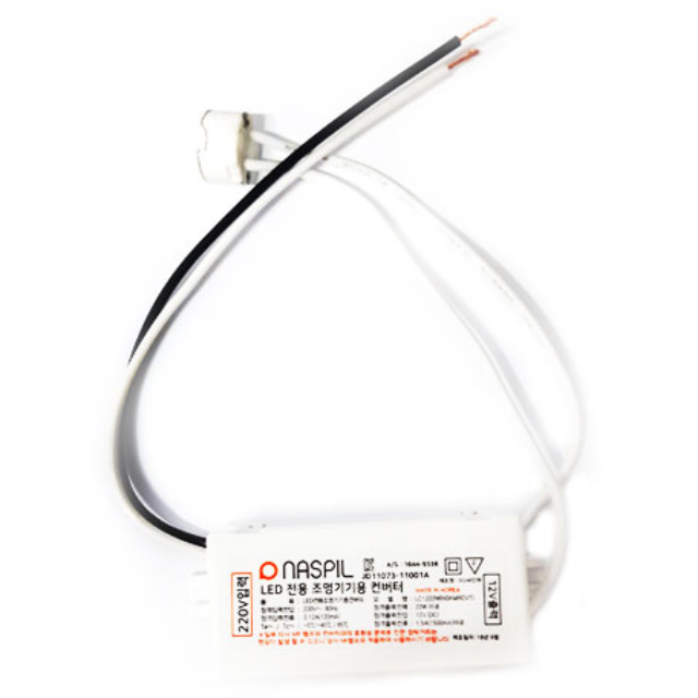 나스필 LED할로겐 전용 컨버터 안정기 220V MR16 10W이하제품에 사용, 1개 3,300원