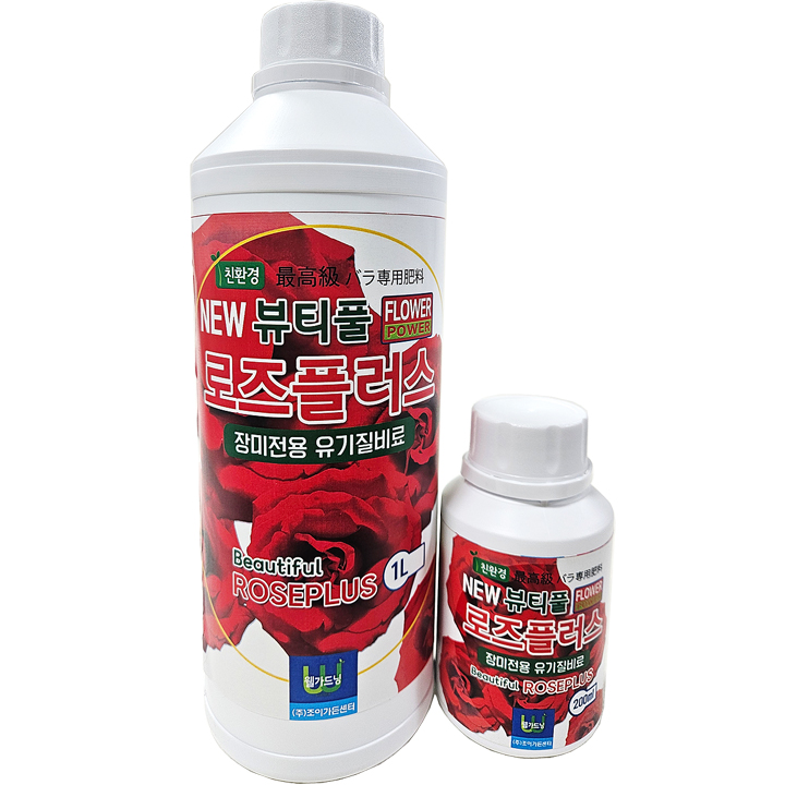 조이가든센터 New 뷰티풀 로즈플러스 36,000원