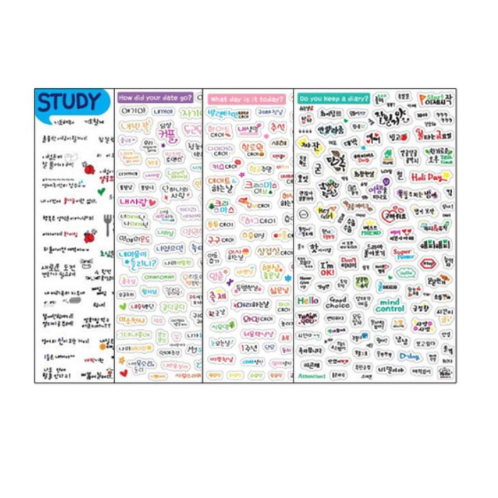 쁘띠팬시 쉿 마음속 3탄 팬시스티커 4종 세트 23,650원