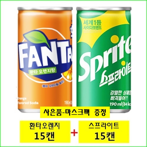환타오렌지 190ml(15캔) + 스프라이트 190ml(15캔) / (사은품증정) 19,900원