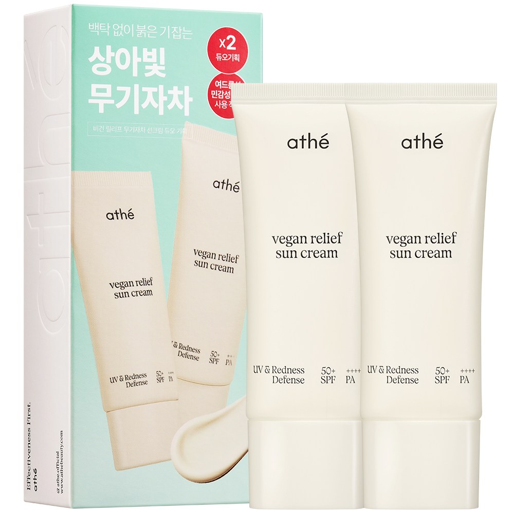 아떼 릴리프 무기자차 선크림 SPF50+ PA++++, 35ml, 2개 20,000원
