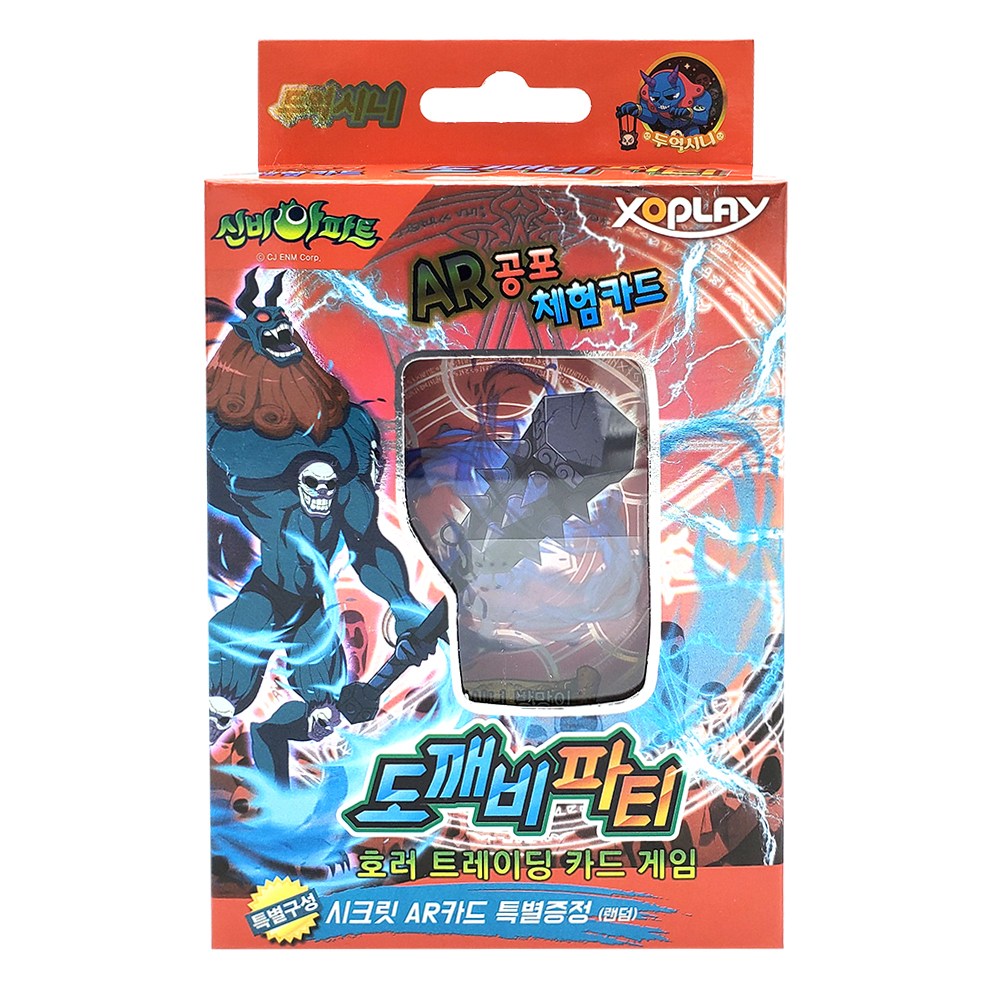 신비아파트 카드 도깨비파티 스페셜덱 5,900원