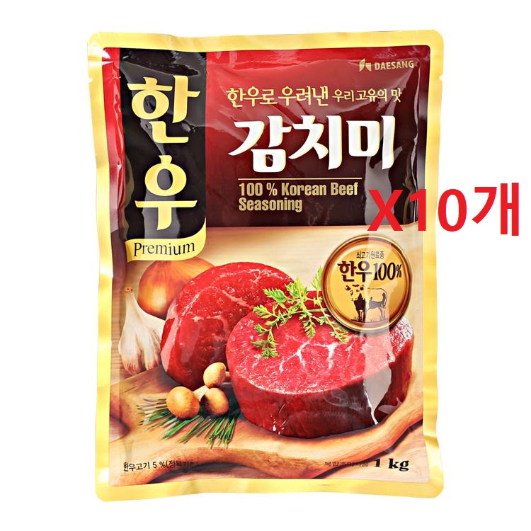 원하프박스한우감치미1kgX10개청정원 193,180원