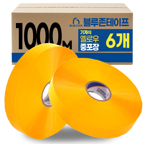 블루존 테이프 1000M 기계용 공업용 컬러 박스 테이프 x 6입 세트 66,000원