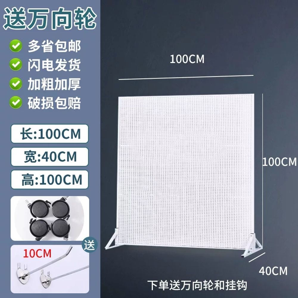 대형 철제 타공판 타공 공구 파티션 보드 진열대 책상 50,620원