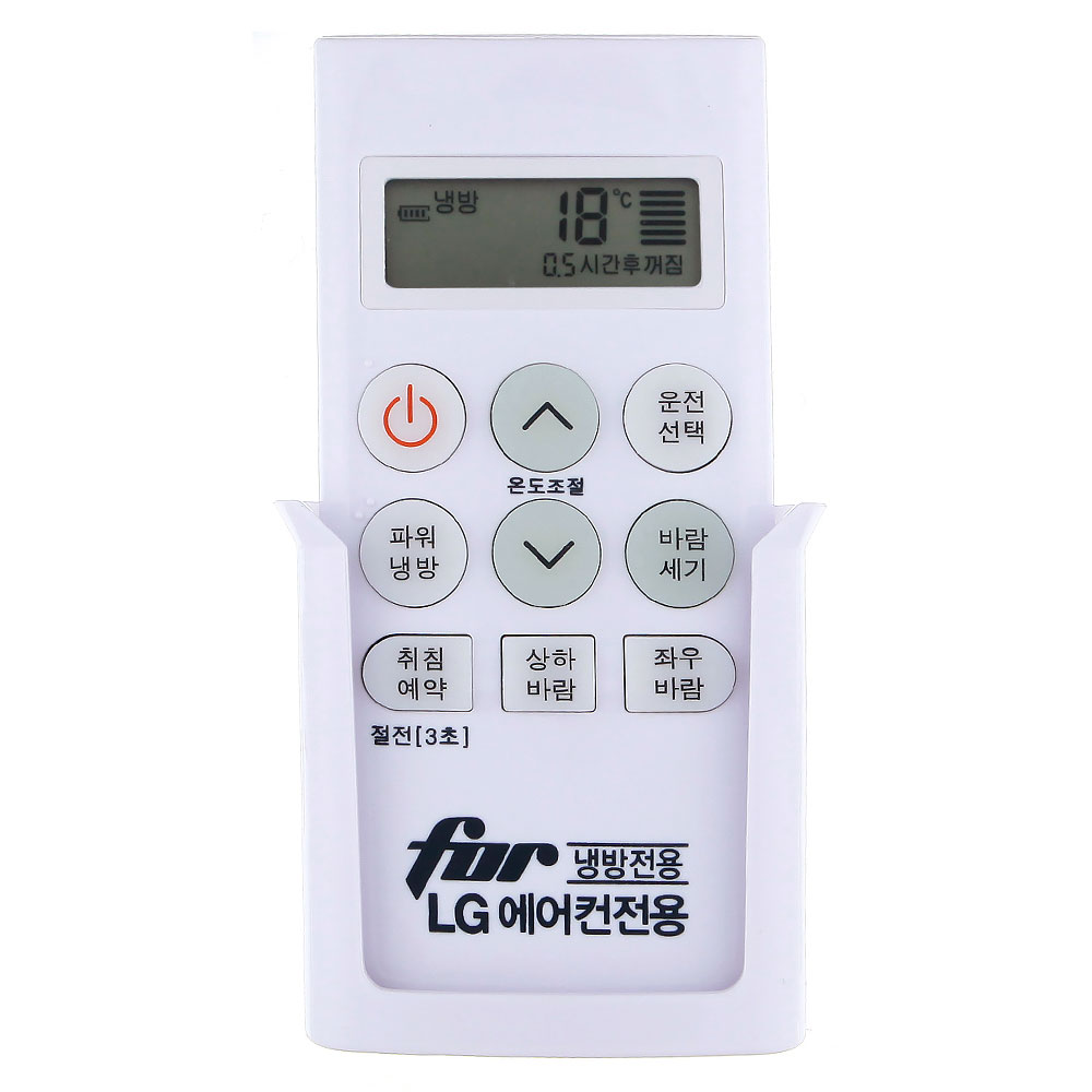 LG 휘센 냉방 무설정 에어컨 리모컨 / 거치대포함, 1개, PT-05WA 6,490원