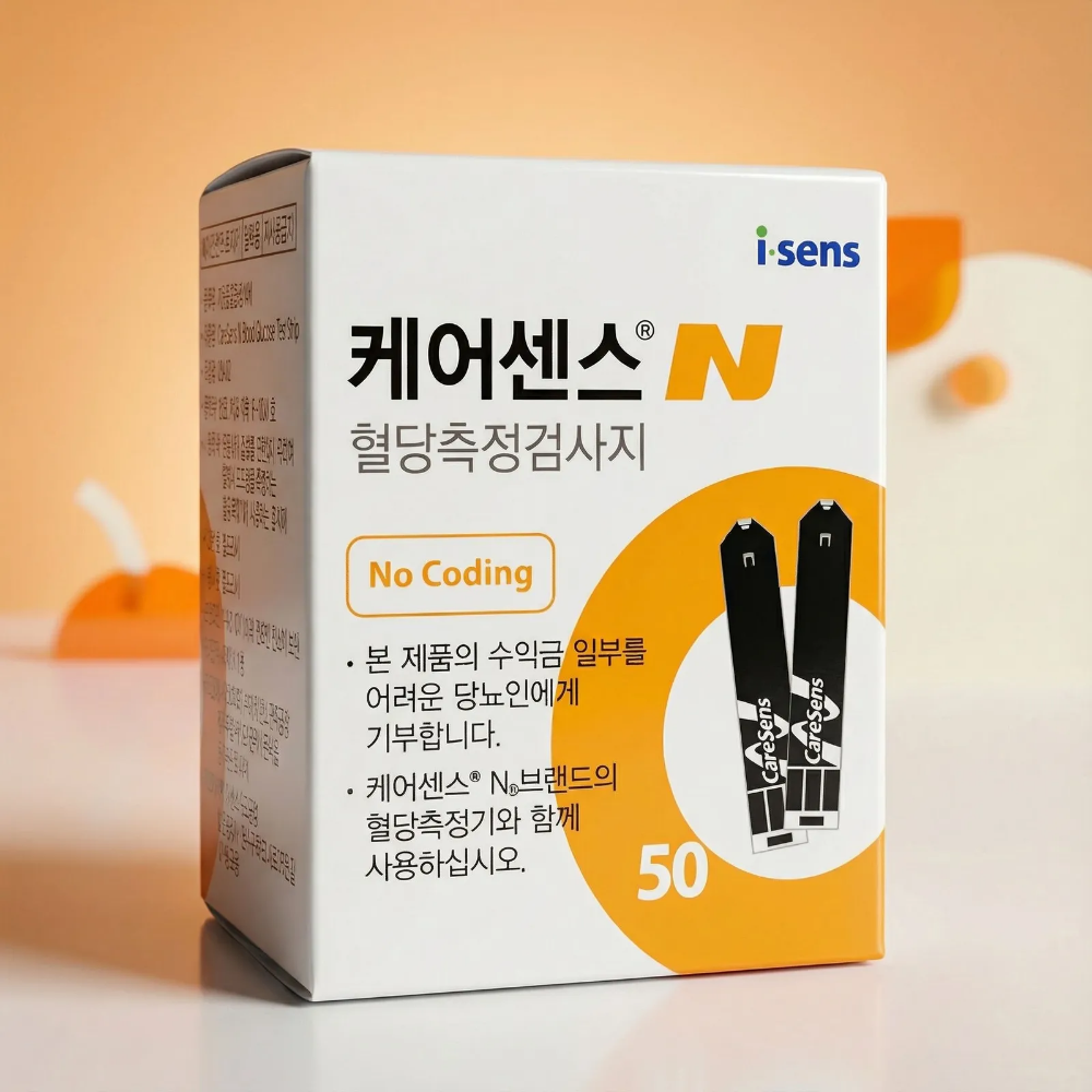 케어센스N 혈당 측정 시험지 당뇨 검사지 50매(사용기한 1년 6개월이상 남은 최신제품) 15,000원