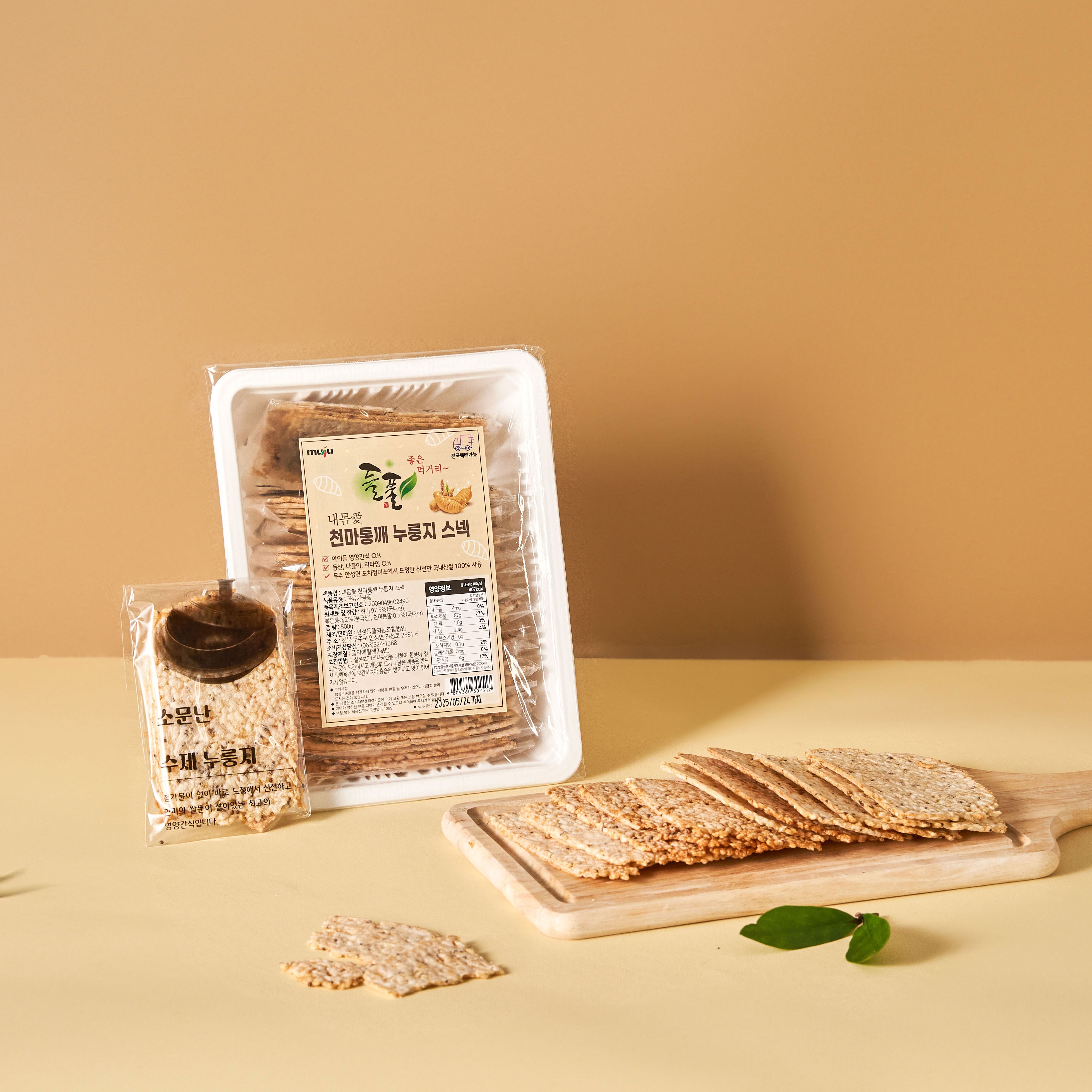 [안성들풀] 정가네 가마솥 천마통깨 누룽지 스낵 100% 국내산 쌀 전통 간식 누룽지 과자, 3개, 500g 37,900원