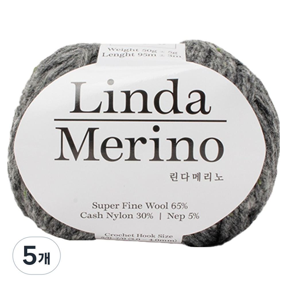 yarna 린다 메리노 뜨개실 50g 27,800원