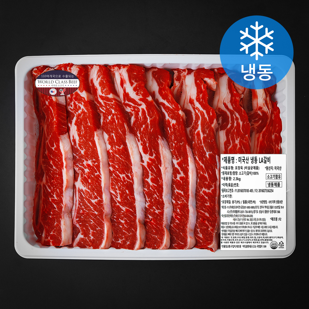 [로켓프레시] 미트엔조이 미국산 LA 꽃갈비 (냉동) 87,380원