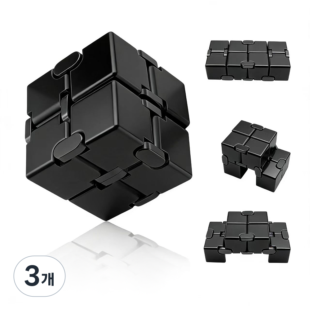 인피니트 큐브 해압 토이 스트레스 해소 피젯 무한 변형 큐브, 3개, 검은색 39,250원