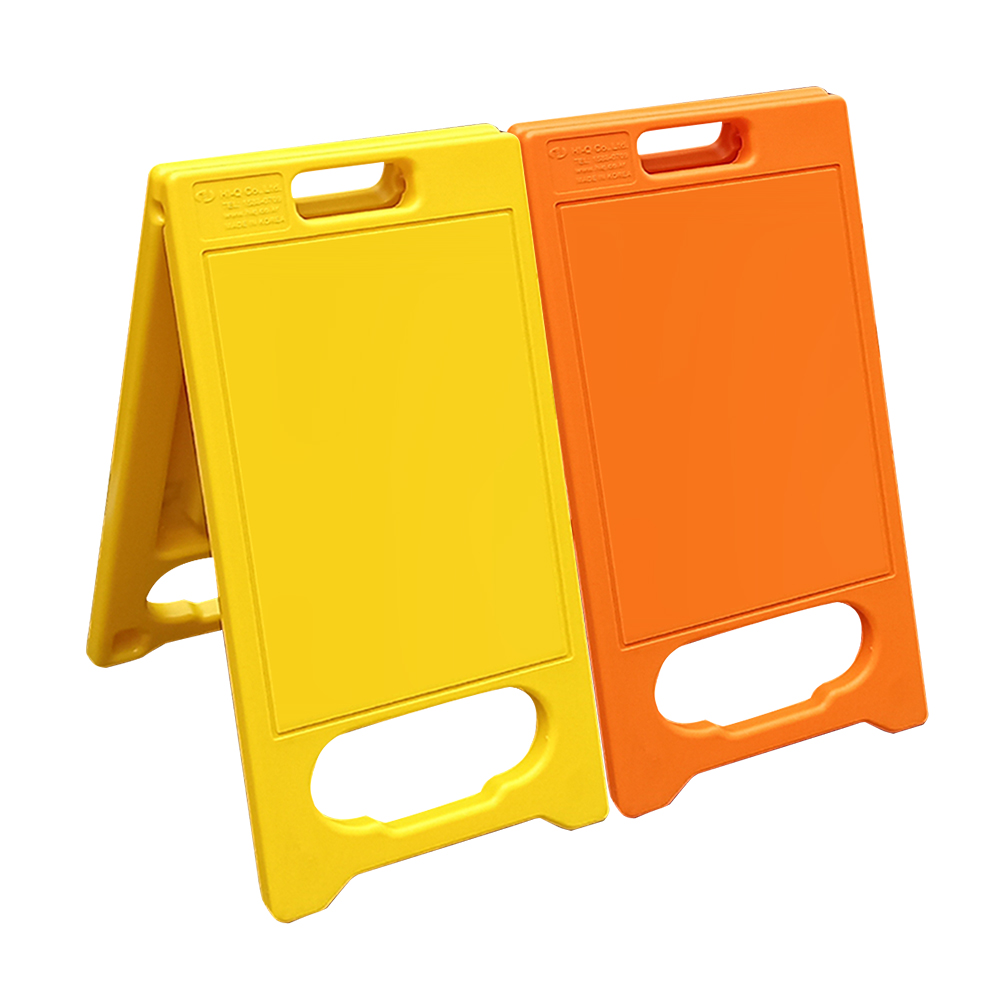 소형 무지 A형표지판 사각표지판 노랑색 주황색 입간판 광고판 안내표지판, 주황색(문구 없음), 1개 12,100원